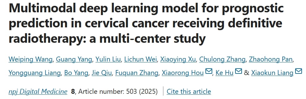CerviPro模型示意图
