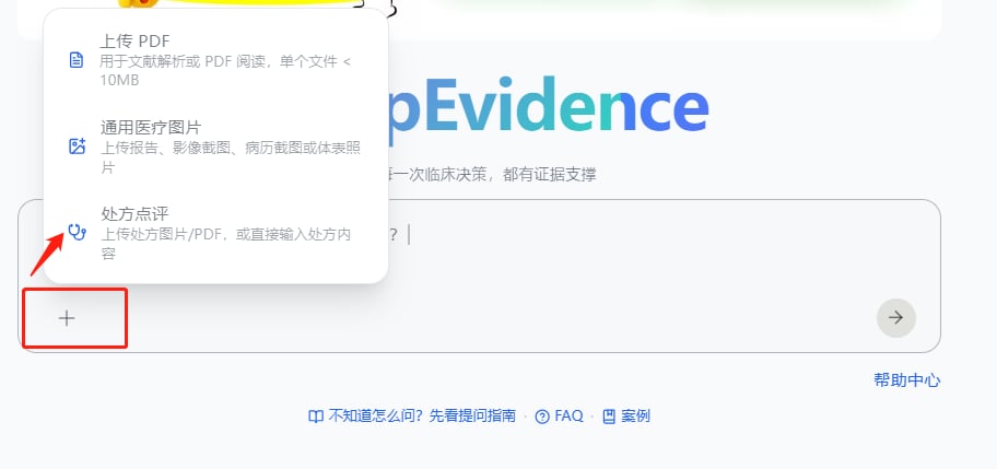 癌症合并症患者多药联用安全筛查流程