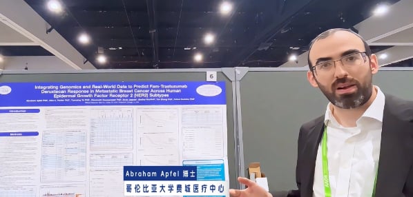AACR 2026大会上关于HER2实体瘤双重生物标志物最新研究进展