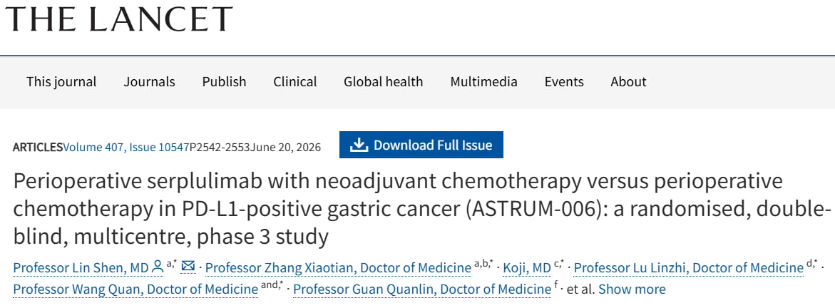 ASTRUM-006研究在柳叶刀发表斯鲁利单抗围手术期治疗胃癌方案