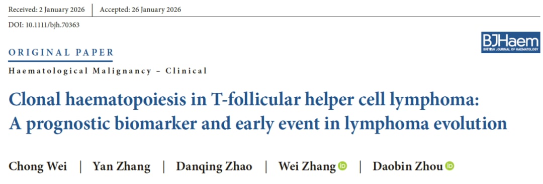 滤泡辅助性T细胞淋巴瘤（TFHL）中克隆性造血（CH）的基因突变谱和在肿瘤与外周血中的分布图