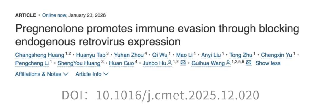 压力调控中枢激活导致免疫系统警觉性下降