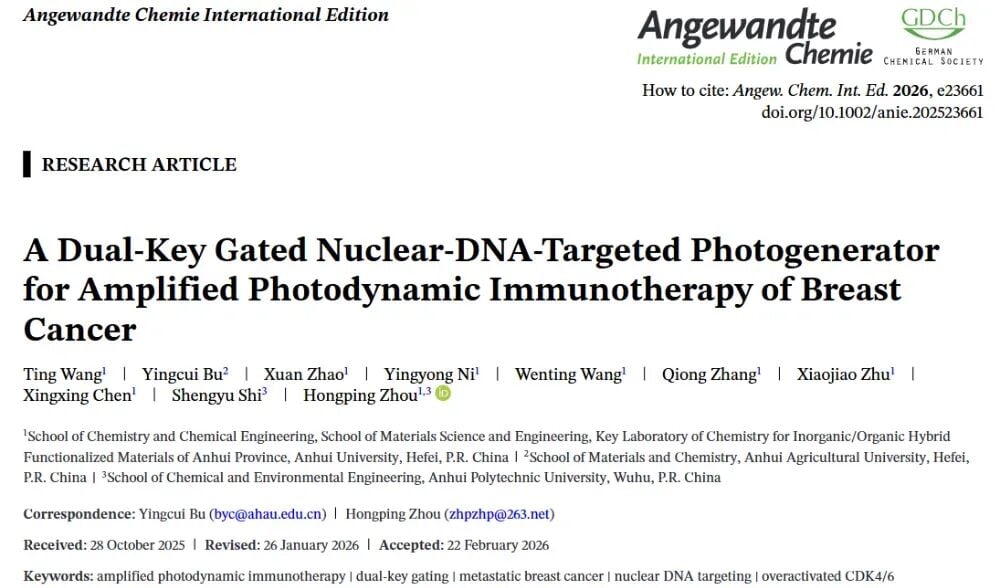 P-NO3光敏剂治疗乳腺癌的分子设计理念与双钥匙门控机制示意图