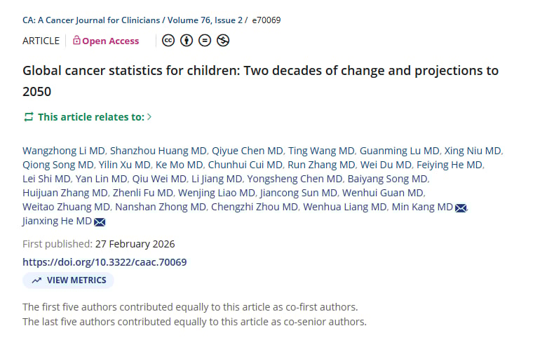 何建行教授团队在CA期刊发表全球儿童癌症负担研究封面图