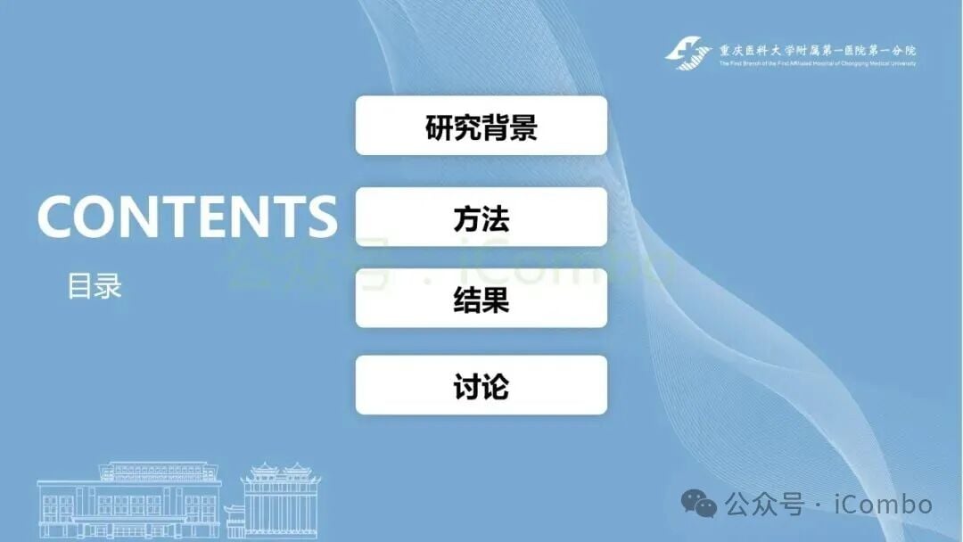 IBI310联合信迪利单抗对比单药的pCR和MPR数据图