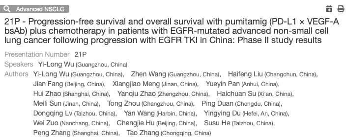 布美他尼联合化疗治疗EGFR突变肺癌TKI进展后研究设计