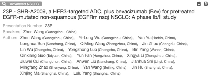 瑞扎替珠单抗瑞泽替康联合贝伐珠单抗治疗EGFR突变非鳞非小细胞肺癌研究