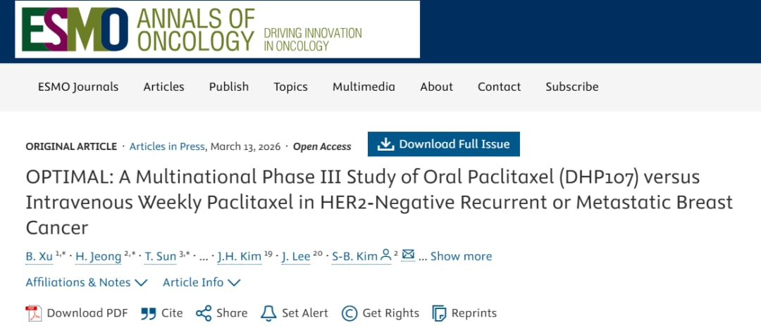 OPTIMAL III期研究：口服紫杉醇DHP107对比每周静脉紫杉醇的乳腺癌证据要点