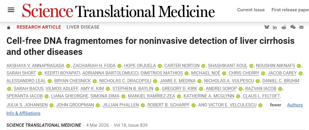 cfDNA片段组学检测肝硬化与慢性疾病的AI分类模型原理示意图