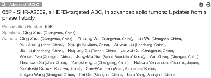 瑞扎替珠单抗瑞泽替康单药治疗晚期实体瘤和EGFR突变肺癌I期研究