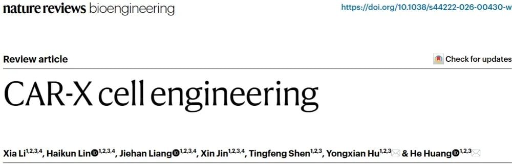 下一代CAR-X细胞免疫治疗技术前沿展望