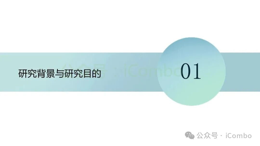 Cochrane协作网的传统证据评价体系