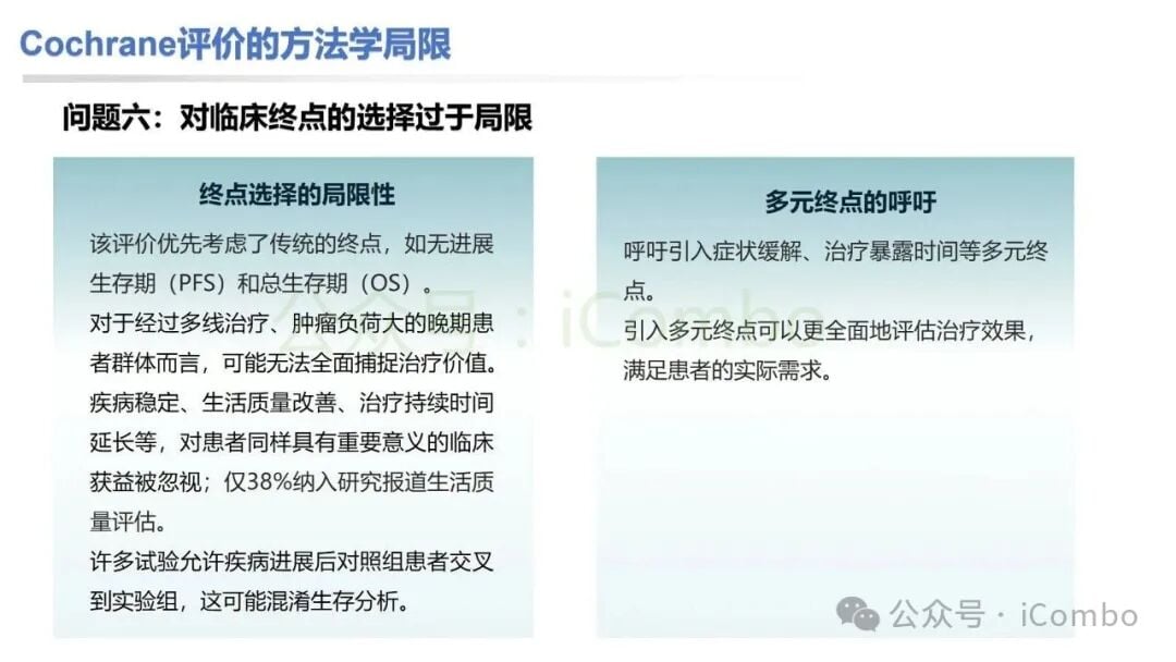 多方协作推动精准医学价值落地