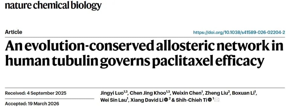 微管蛋白变构调控紫杉醇药效研究原理图