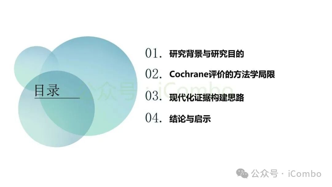 NGS指导的匹配靶向治疗临床路径