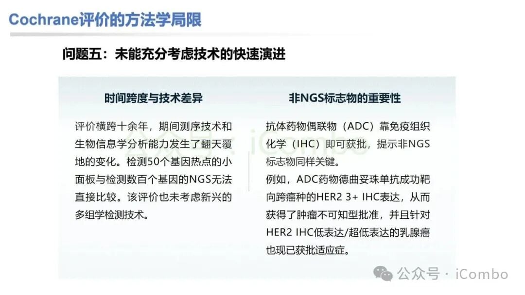 动态务实的监管与准入机制
