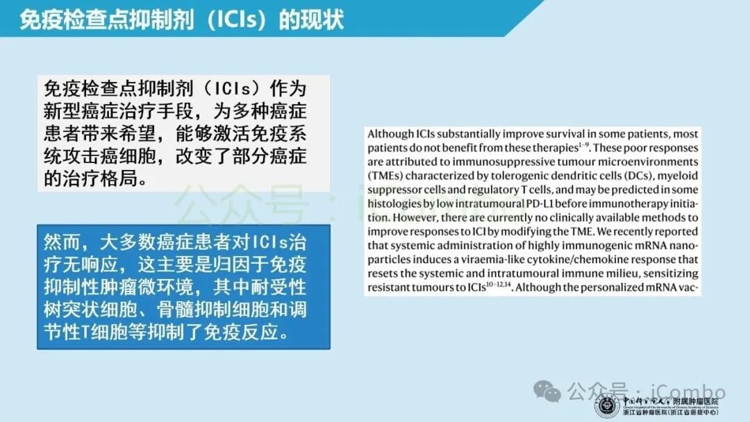 健康志愿者接种mRNA疫苗后血浆IFN-a的24h达峰数据曲线