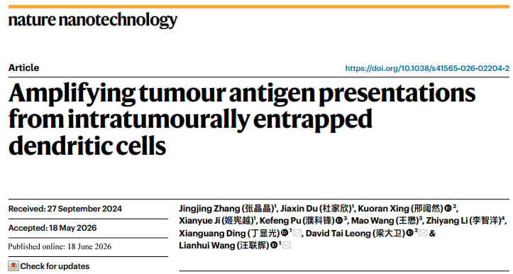 顶刊Nature Nanotechnology发表纳米人参颗粒联合放疗研究首页