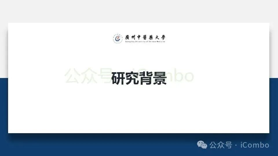 二线免疫联合化疗与单纯化疗OS总生存曲线对比