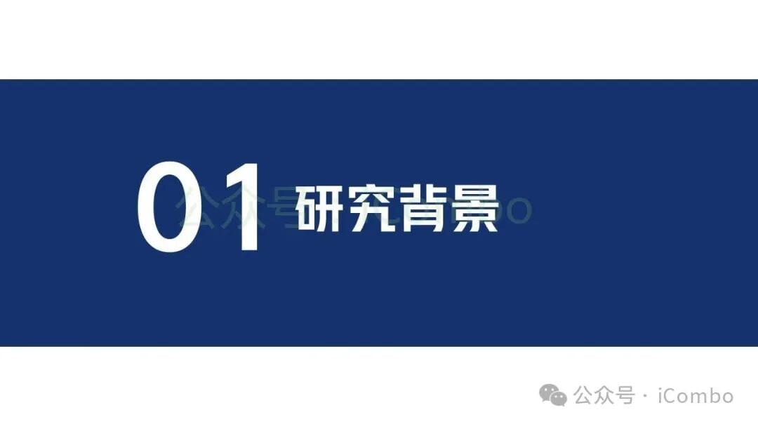 肿瘤相关成纤维细胞衰老相关分泌表型与微环境抑制机制