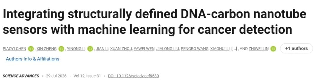DNA修饰单壁碳纳米管传感阵列与人工感知系统工作原理示意图