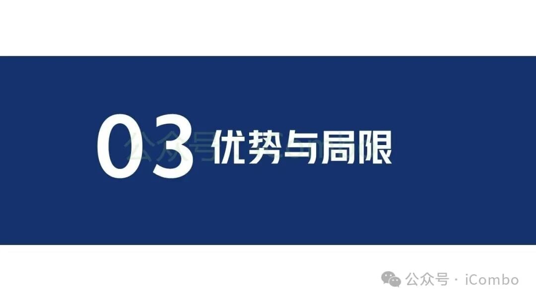 联合治疗后肿瘤组织间质致密度降解及血管正常化评估
