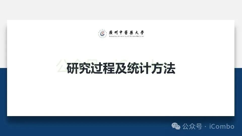 各周期不良事件严重程度分级柱状图