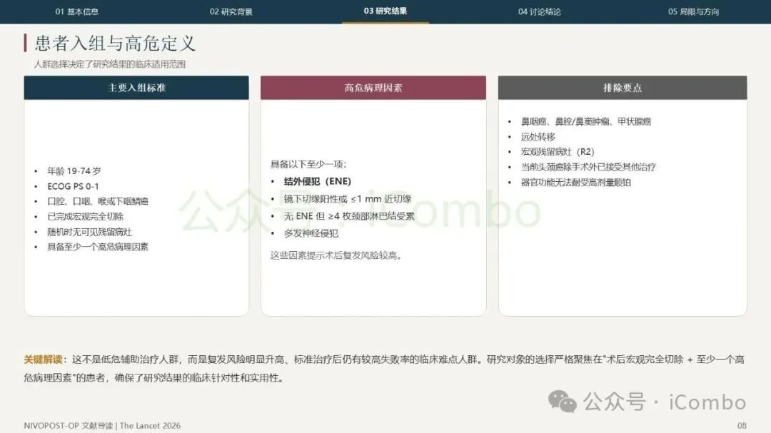 3-4级严重不良事件具体类型对比