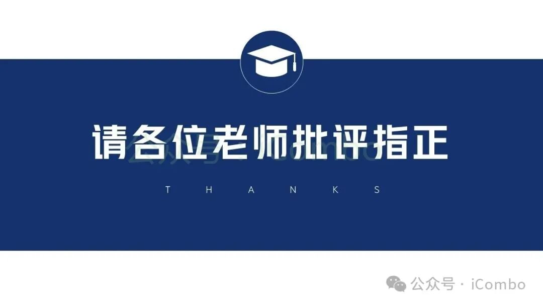 靶向uPAR清除肿瘤基质与细胞的泛癌种治疗全景工作机制示意图