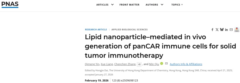 LNP-panCAR在体内改造免疫细胞对抗实体瘤的示意图