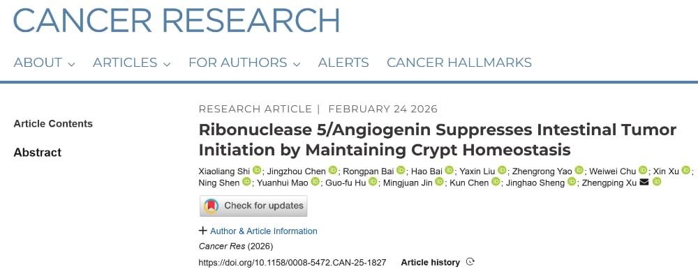 浙江大学关于RNase5通过tiRNA抑制肠道肿瘤起始的研究机制示意图
