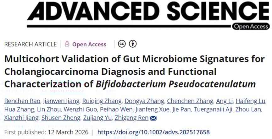 胆管癌粪便宏基因组多队列研究示意图：菌群标志物用于无创辅助诊断