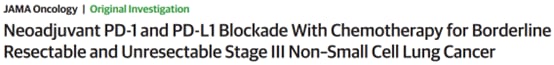 新辅助免疫化疗:局部晚期非小细胞肺癌(NSCLC)治疗新突破,显著提升手术切除率与患者预后 1 1748076663861_6145188.png