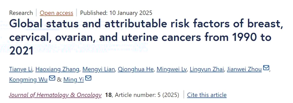 30年数据揭秘:乳腺癌、宫颈癌等四大女性癌症的最新趋势与预防关键 1 1751874402702_8106296.png