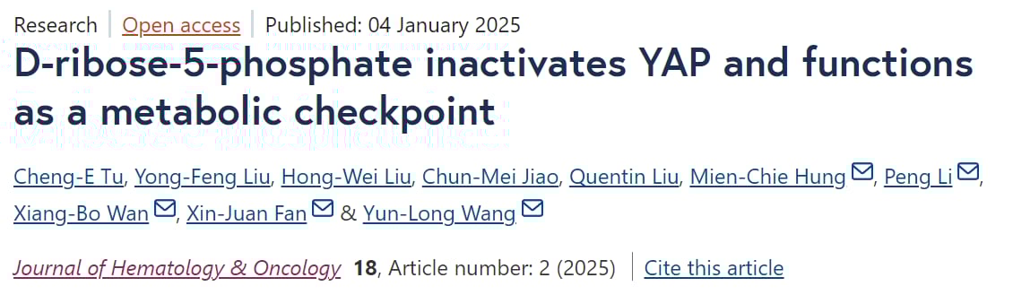 癌症代谢治疗新突破:D-核糖-5-磷酸如何“关闭”促癌蛋白YAP? 1 1751876378993_8106296.png