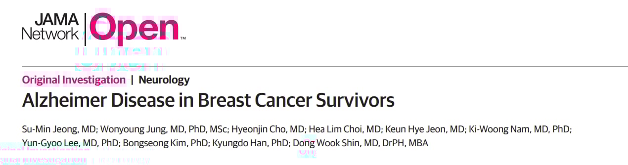 新研究:乳腺癌放疗可降低阿尔茨海默病风险,化疗与内分泌治疗影响如何? 1 1752840029466_8624274.png