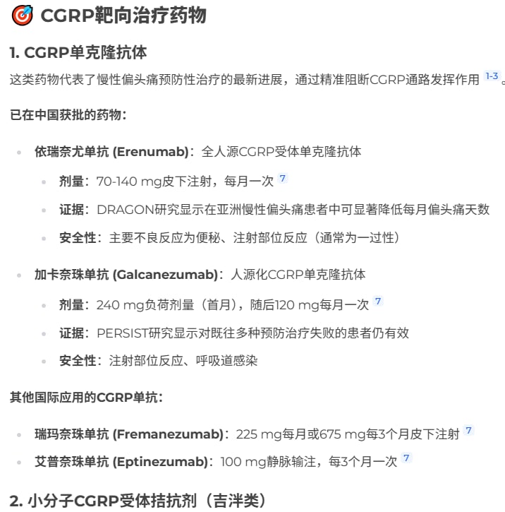 AI如何助力癌症治疗决策?一文读懂循证医学,让抗癌之路更清晰 1 1764330784243_8538692.png