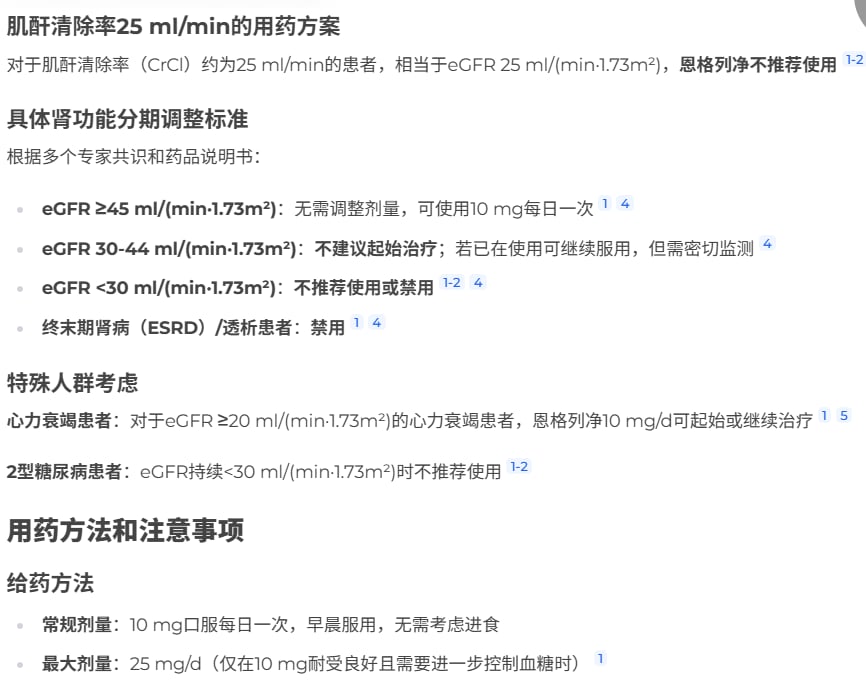 AI如何助力癌症治疗决策?一文读懂循证医学,让抗癌之路更清晰 2 1764330784254_8538692.png