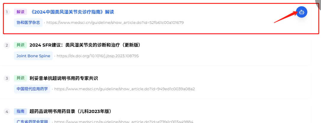 AI如何助力癌症治疗决策?一文读懂循证医学,让抗癌之路更清晰 3 1764330784261_8538692.png