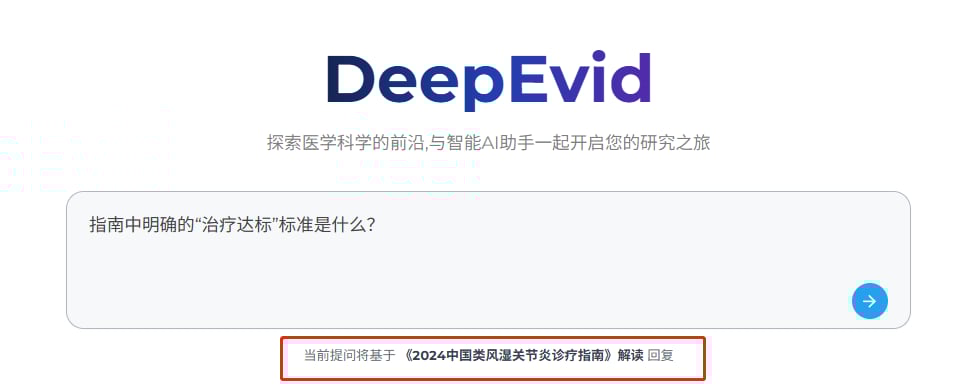 AI如何助力癌症治疗决策?一文读懂循证医学,让抗癌之路更清晰 4 1764330784267_8538692.png