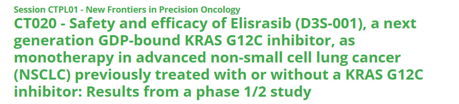 Elisrasib在KRAS G12C突变非小细胞肺癌中的靶点抑制与抗肿瘤活性机制