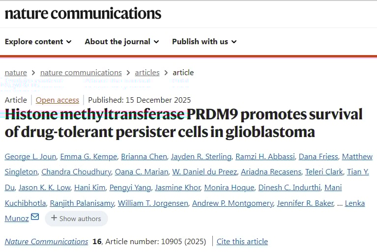 胶质母细胞瘤复发“密码”破解:靶向PRDM9和胆固醇,新型疗法延长生存期 1 1765812148495_1938376.png