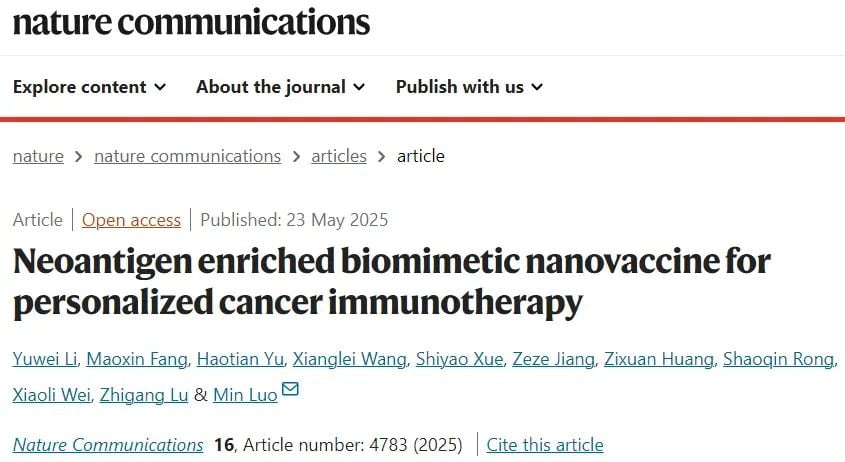 个性化癌症疫苗新进展:干扰素-γ如何增强肿瘤抗原呈递,助力精准免疫治疗 1 图片