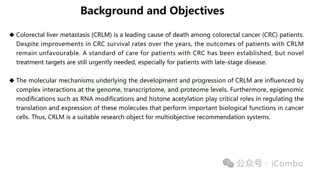 结直肠癌肝转移新突破:GNB1基因或成免疫治疗关键靶点 3 图片