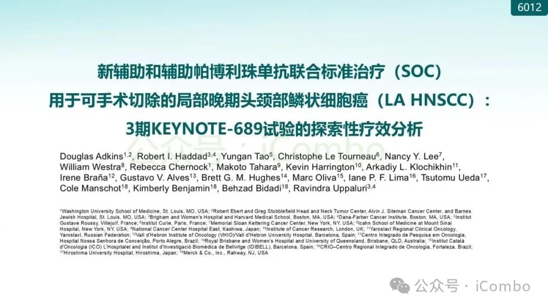 KEYNOTE-689研究突破:帕博利珠单抗改写头颈部鳞状细胞癌治疗格局 4 图片