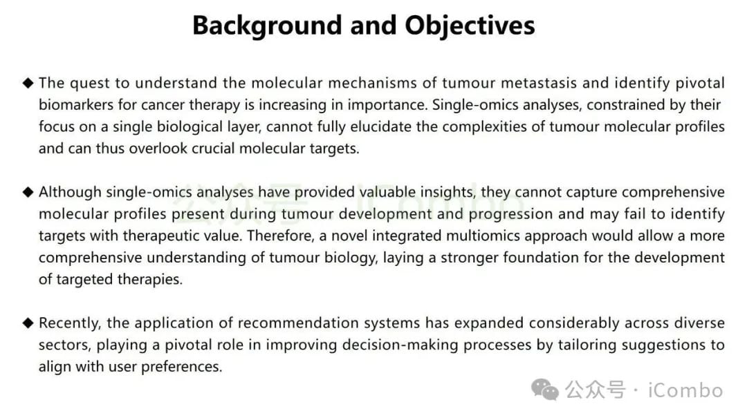 结直肠癌肝转移新突破:GNB1基因或成免疫治疗关键靶点 2 图片