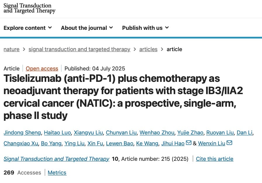 宫颈癌新辅助治疗重大进展:替雷利珠单抗联合化疗pCR率达66.7% 1 图片
