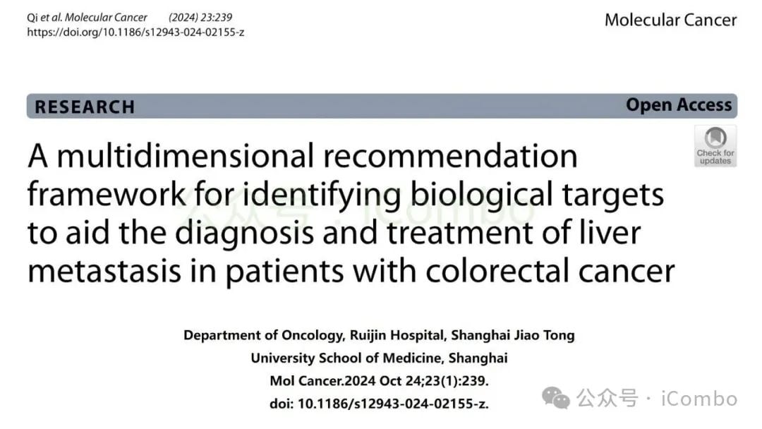 结直肠癌肝转移新突破:GNB1基因或成免疫治疗关键靶点 1 图片