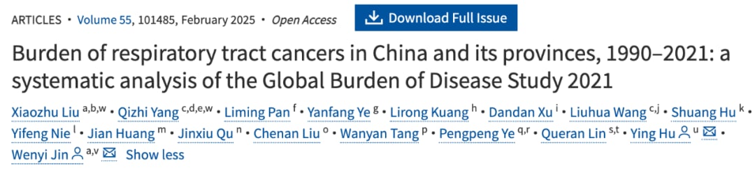肺癌发病率30年激增240%!《柳叶刀》研究揭示呼吸道癌症高危人群与风险因素 1 图片