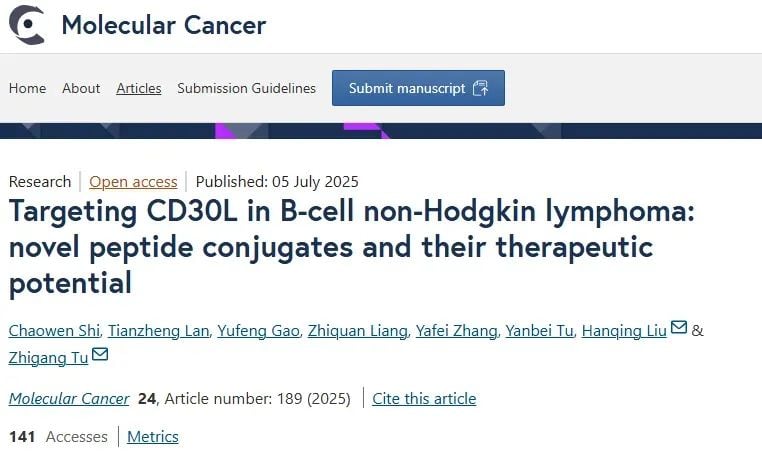 B细胞非霍奇金淋巴瘤治疗新突破:新靶点CD30L与靶向肽TG-1的治疗前景 1 图片